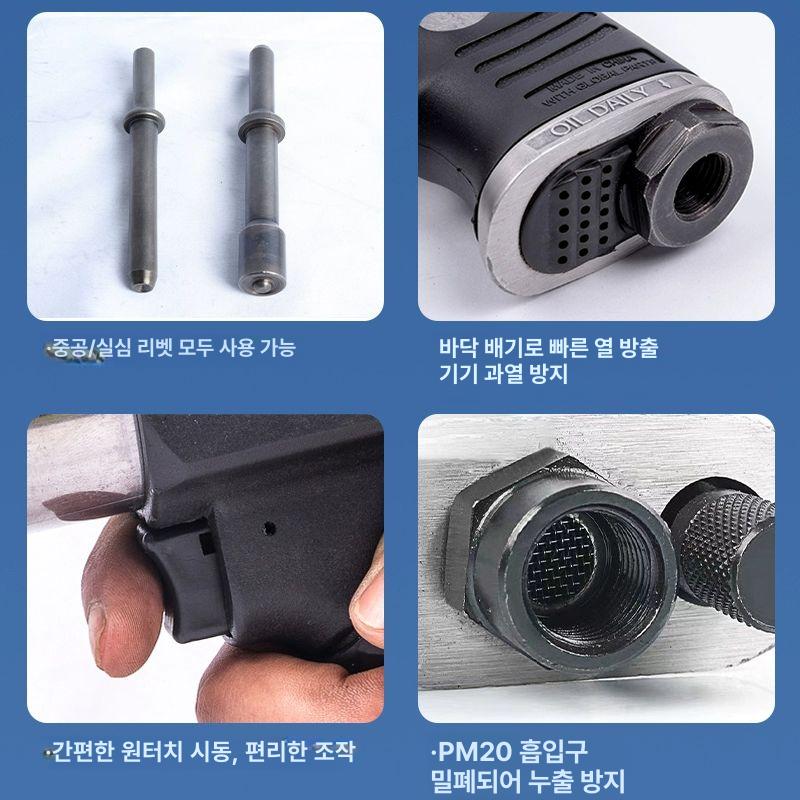 핸드 에어망치 치핑기 콘크리트 목공 공압 기계 다듬기 드릴 플랫끌 헤머 에어해머 - 상세 이미지 4