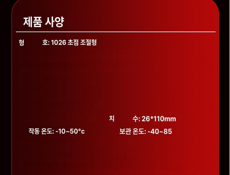산업용 레이저표시기 마킹 레벨기 측정 십자선 고정밀 현장 지시기 고휘도 - 상세 이미지 2