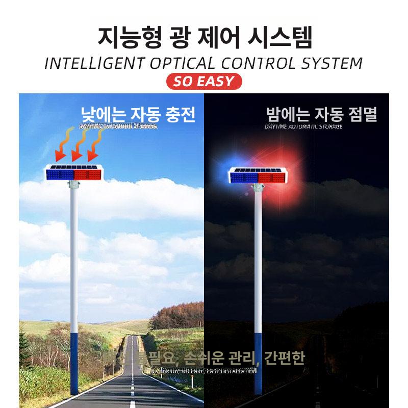조명 태양광경광등 비상등 건설현장 안전 비상경고등 공사장 램프 차량용 유도등 - 상세 이미지 2