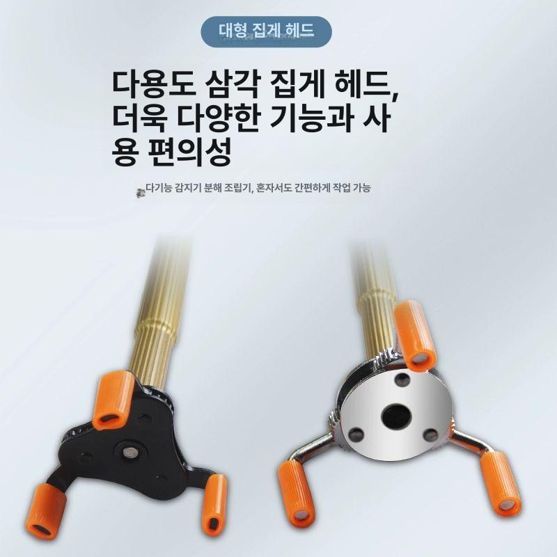 소방점검 탈착기 장대 연기감지기 천정 교체봉 폴 집게 교체기 제거기 부착기 분리기 - 상세 이미지 3
