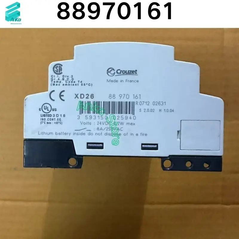 리퍼 OK 컨트롤러 88970161