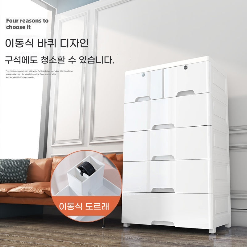 안방 플라스틱서랍장 조립식 다용도서랍장 수납 기본형 - 상세 이미지 4