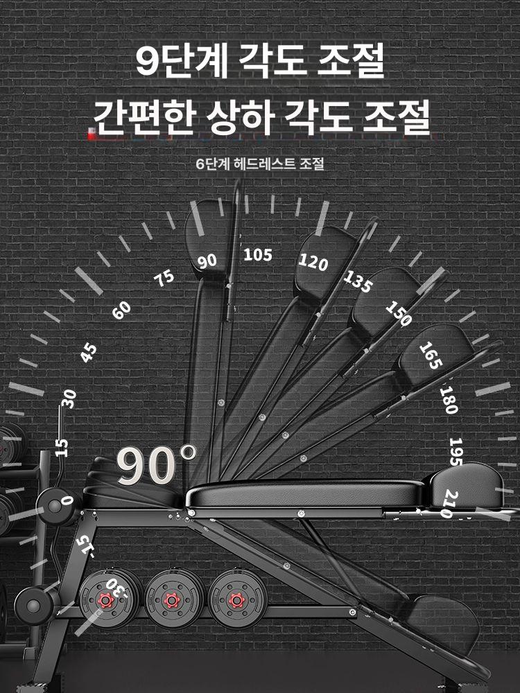 접이식 가정용벤치프레스 헬스의자 각도 다기능 평벤치 피트니스 홈트 인클라인벤치 - 상세 이미지 4