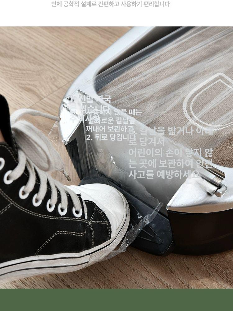 슈즈커버 신발랩핑기 덮개 디스펜서 비닐덧신 자동포장기 리필 위생덧신 자동덧신기계 - 상세 이미지 5