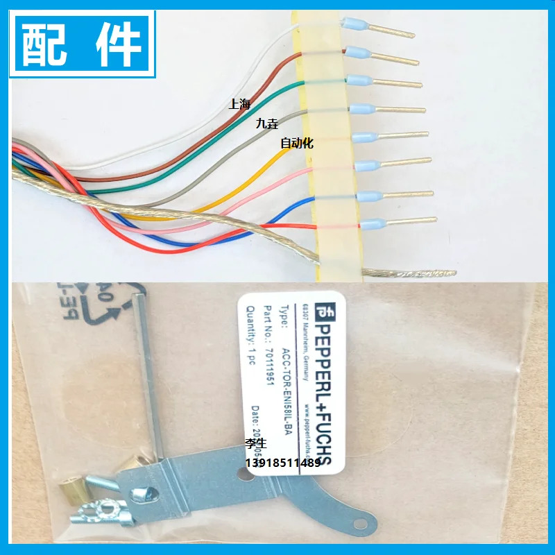 인코더 ENI58IL-H12BA5-1024UD1-RC1 S10 CA5 H10BA5-1024
