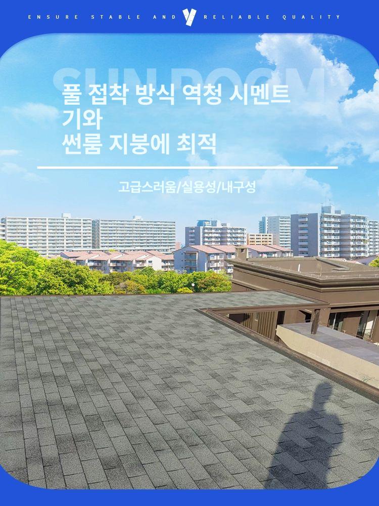 방수 접착패드 다용도 누수 폼 테이프 스티커 초강력 패치 실내외 고정 스트립 - 상세 이미지 2