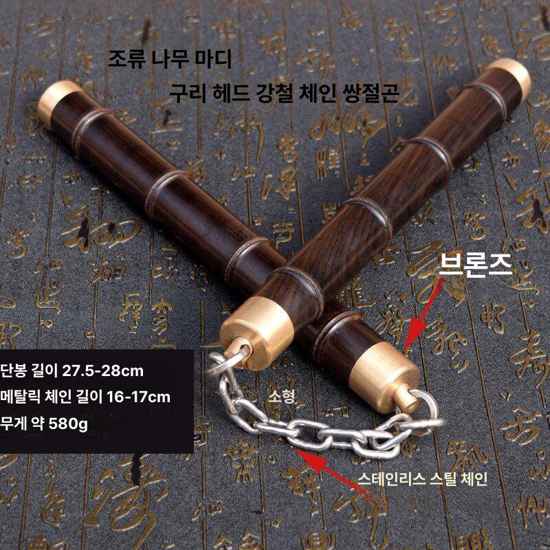 나무 쌍절곤 도구 휴대용 연습용 훈련용 합기도 팔각형 연습봉 무술봉 봉술 목재 - 상세 이미지 4