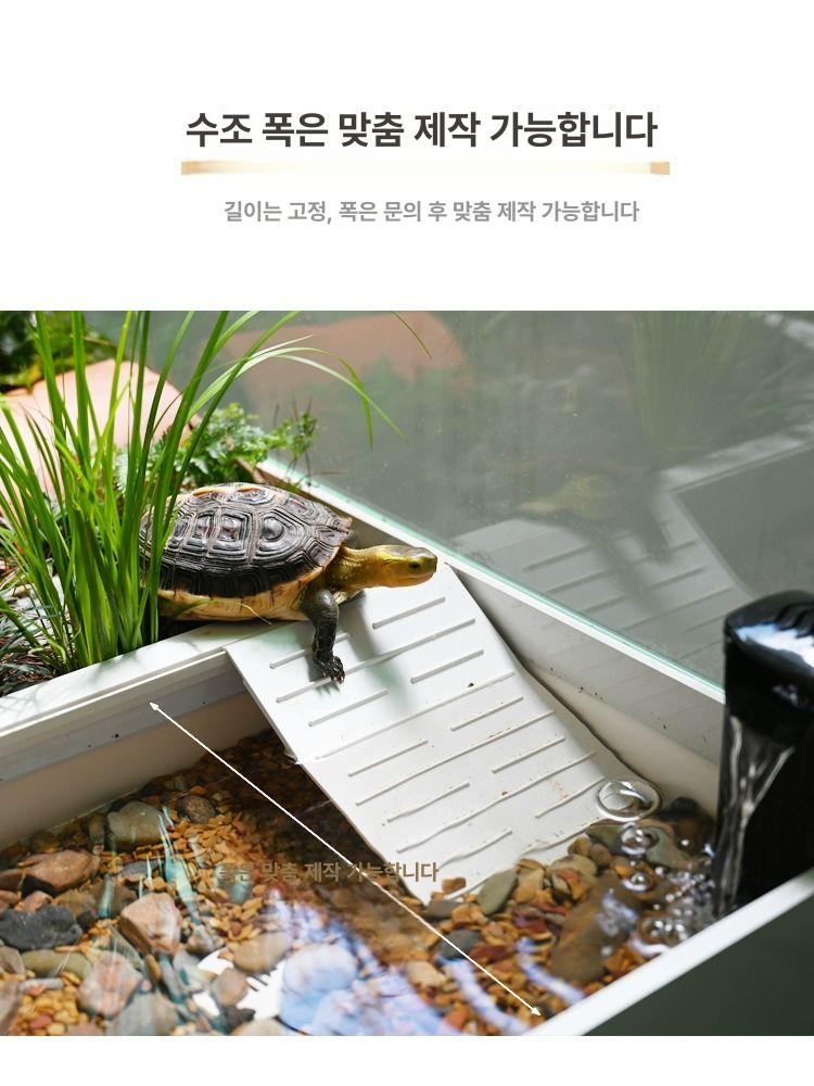 반수생 거북이수족관 대형 아크릴 거북이수조 투명 탱크 거북이어항 가정용 - 상세 이미지 5
