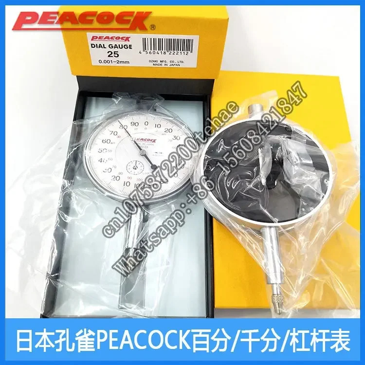 일본 공작 PEACOCK 다이얼 표시기 5B-HG/5F/5-SWF/5-DX/25/25S/55/56