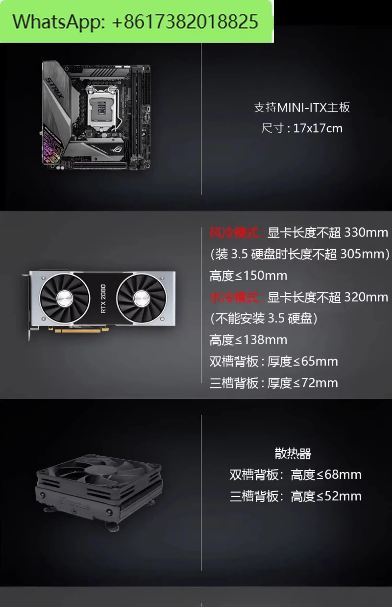 GEEEK G1 pro 알루미늄 합금A4 sfx240 수냉식 ITX 투명 섀시