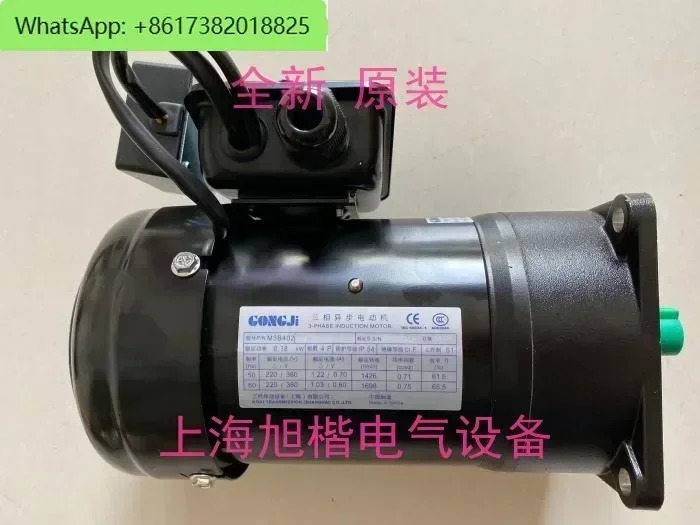 공작 기계 잡지 모터 M3B402 115 110 120 SVB18