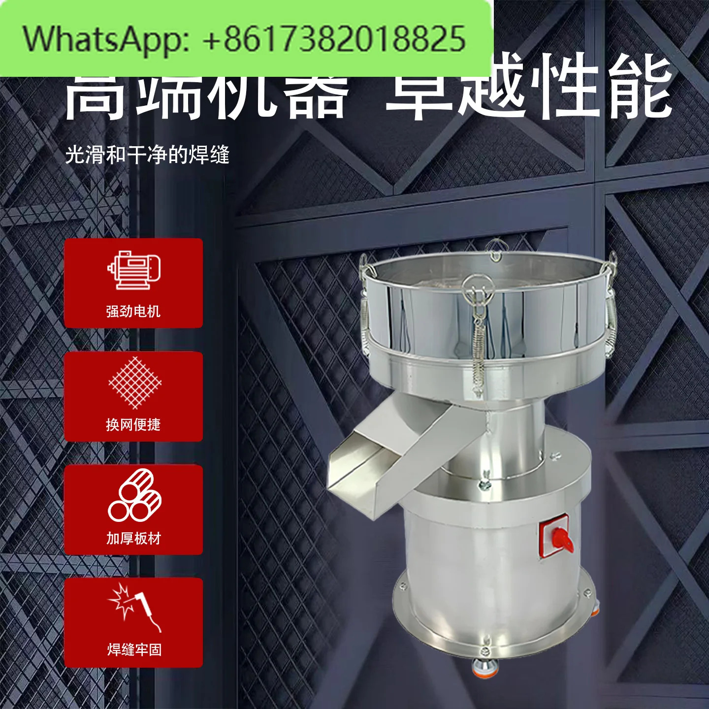 직경 400/800mm-스테인레스 스틸-380V 고주파 진동 탈수 스크린 스테인레스 스틸 자동 기계