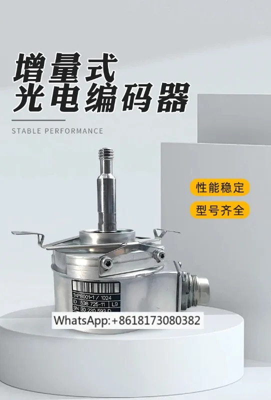 Heidenhain 광전 로터리 인코더 1XP8001-1/1024 360-600-1024