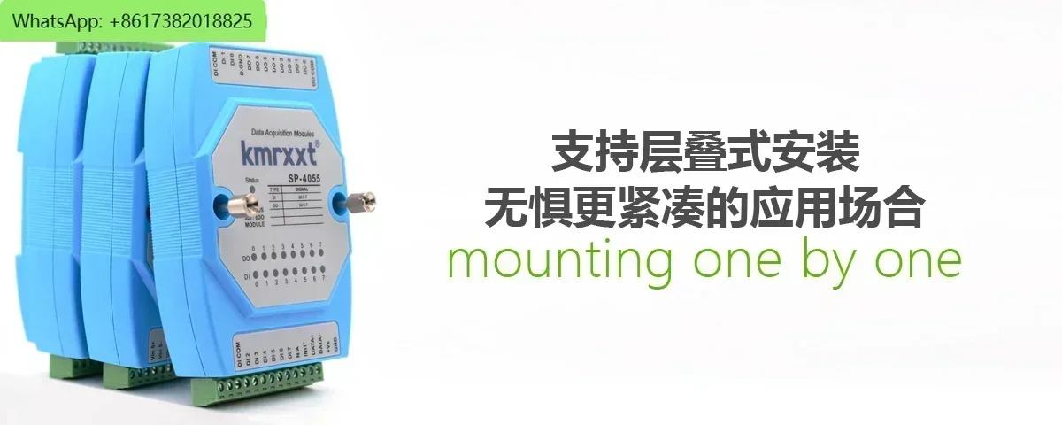전류 전압 아날로그 출력 입력 디지털 온도485 원격 IO 모듈 Modbus RTU