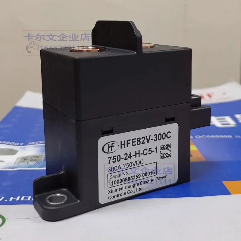 Hongfa 고전압 DC 릴레이 접촉기 HFE82V-300C 750-12 24-H-C5-1 300A750V