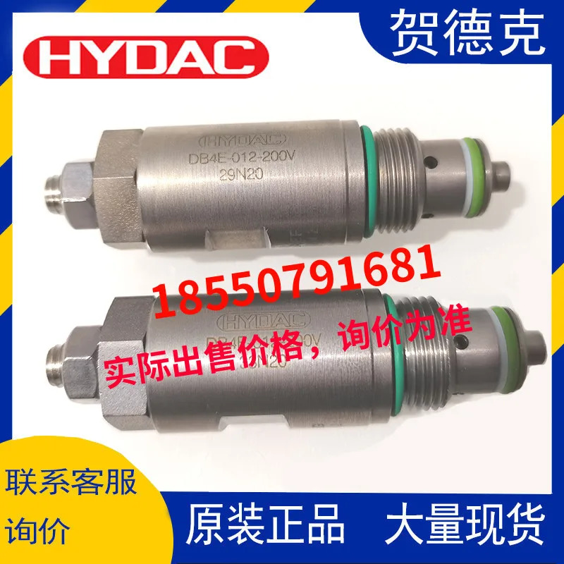 HYDAC Hedek 카트리지 밸브 DB4E-012-200V DB4E-01X-200V