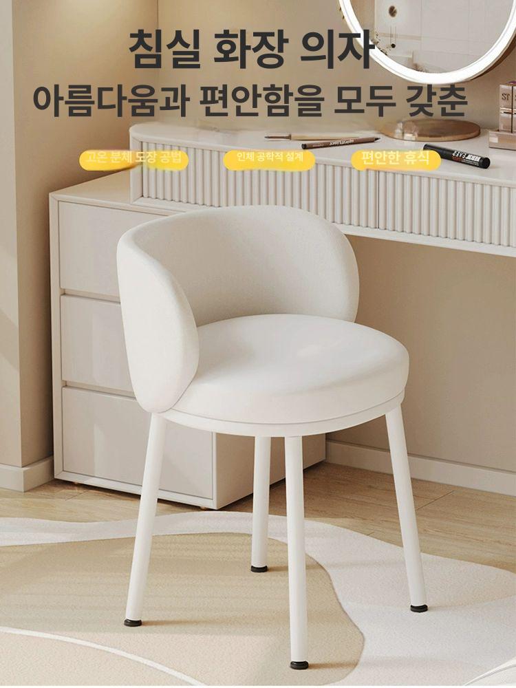 등받이 의자 원목 쿠션 네일샵용 카페용 걸상 패드 방석 허리받침 체어 - 상세 이미지 2