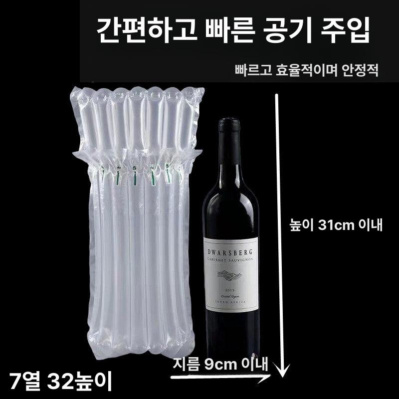 포장지 에어캡 완충재 완충제 와인포장 에어쿠션 에어팩 에어뽁뽁이 선물포장 병포장 - 상세 이미지 3