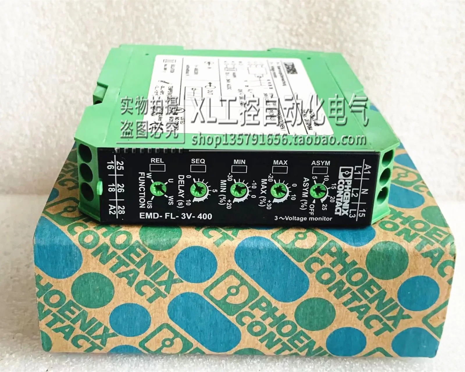 오리지널 Phoenix 모니터링 릴레이 EMD-FL-3V-400 납품 2866064