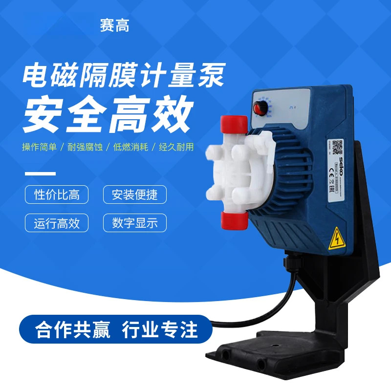 DMS200 다이어프램 펌프 AKS603 도징 AKS803 전자기 Seko 계량