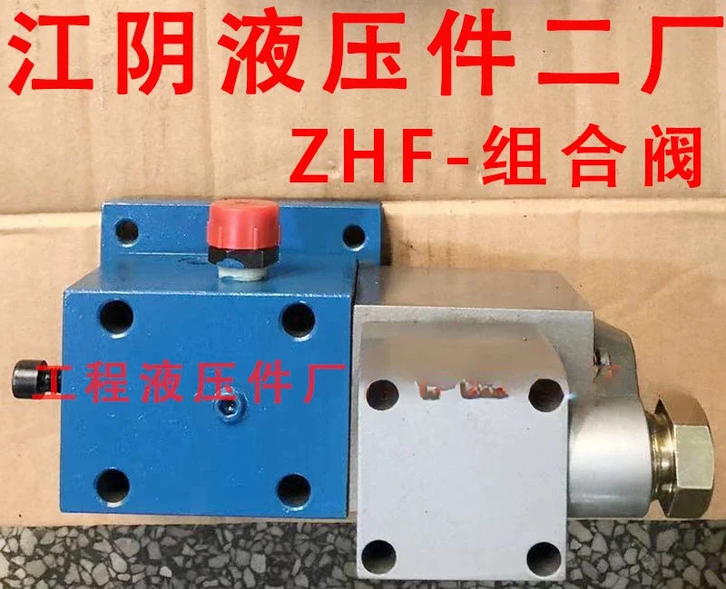 ZHF-L63 방폭 콤비네이션 밸브 GD ZHF-L10 ZHF-L25