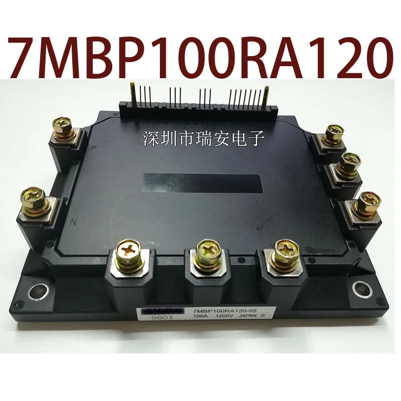 오리지널 -- 7MBP100RA120 현장