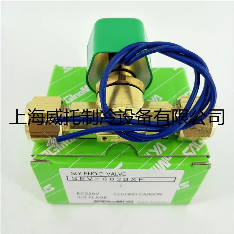 SAGINOMIYA 솔레노이드 밸브 용접 3/8 일본 Eginomiya SEV-603BXF 220V