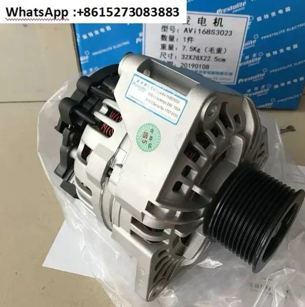 중통 Yutong 발전기 I168S3023 I168S3005