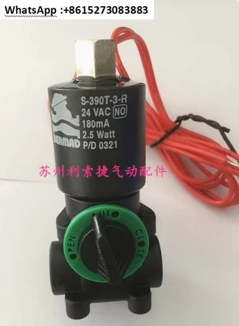 S-390T-3-R 사스프레이 장치 없음 24VAC