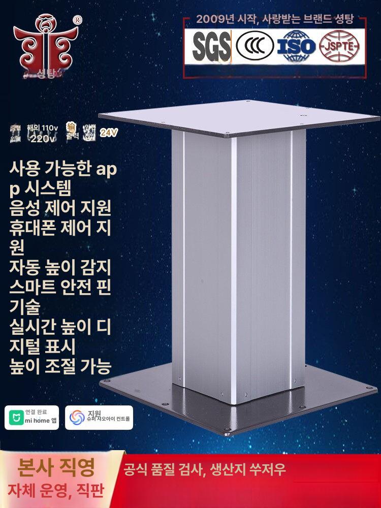 사무실 전동리프트테이블 모션 조절 컴퓨터책상 데스크 리프팅 학생 학습 사무용 접이 - 상세 이미지 2