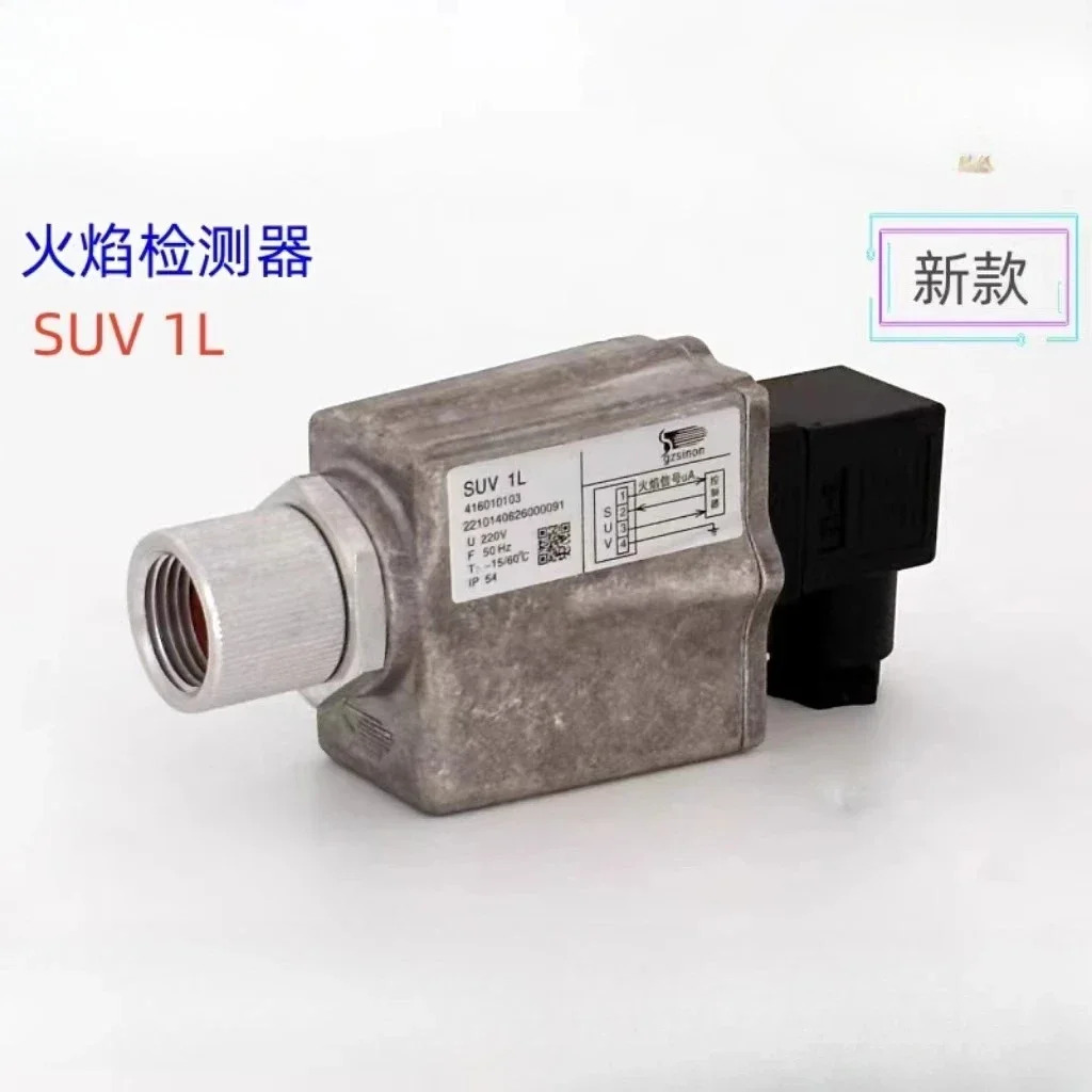UV 프로브 SINON 버너 화염 모니터 SUV1L SUV1M