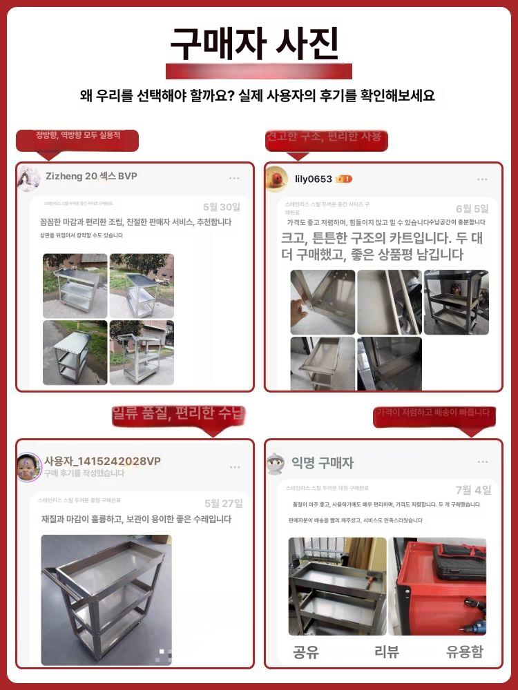 3단 스텐대차 핸드카 철물 스테인레스 트롤리 스텐카트 한손 공장 운반카트 선반 학교 - 상세 이미지 4