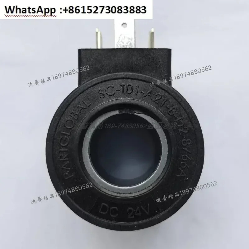 코일 SD1231-C-11 EAW-D2 EDB14-A SC-T01-A21-B-D2-8766A SC1244