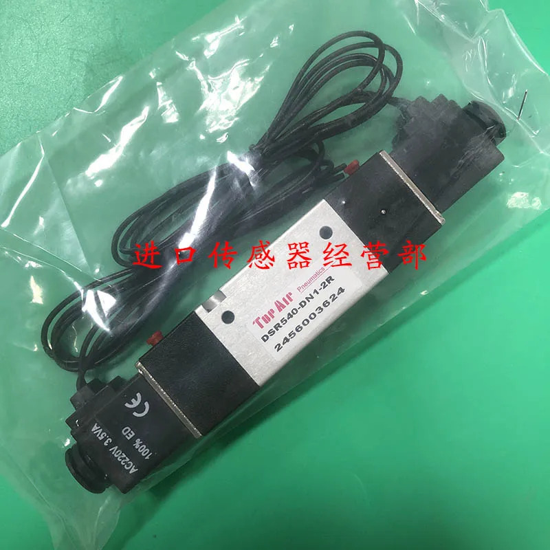 대만 에어 Daying 실린더 DSR540-DN1-2R 하나페널티 10