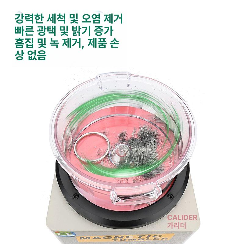 귀금속 바렐연마기 광택 세척 폴리싱 금속연마 세공 - 상세 이미지 3