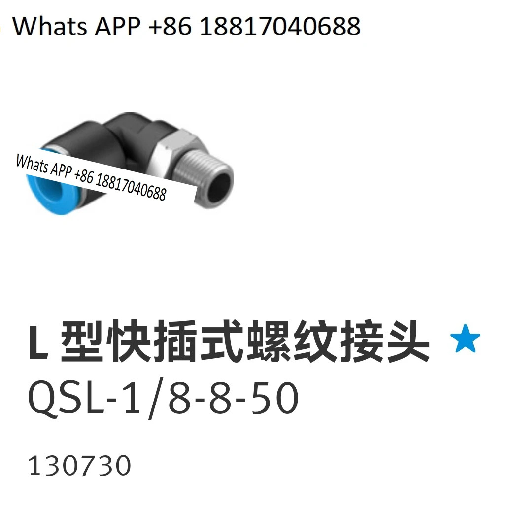 10PCS L 퀵 스레드 커플링 QS - 1/8-8 50 130730 원본