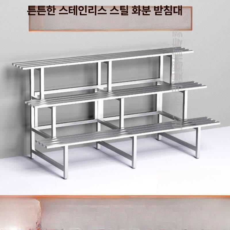 스텐 화분받침대 계단식 베란다 발코니 진열대 선반 화분정리대 거실 - 상세 이미지 2