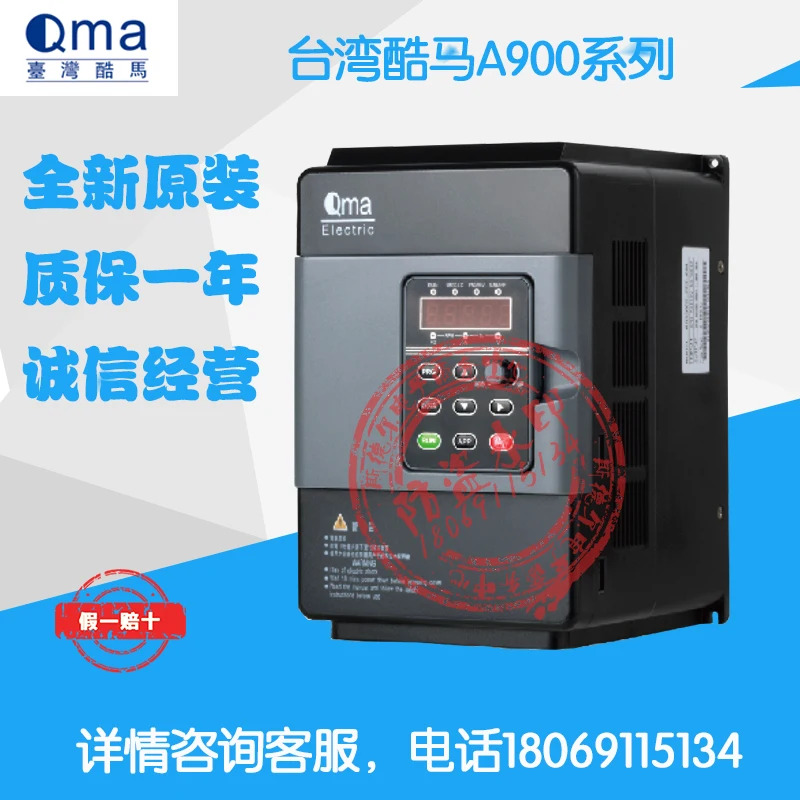 Kuma A900 주파수 변환기 A900-012R7521518.5G/113055P-43A380V3.7KW 신