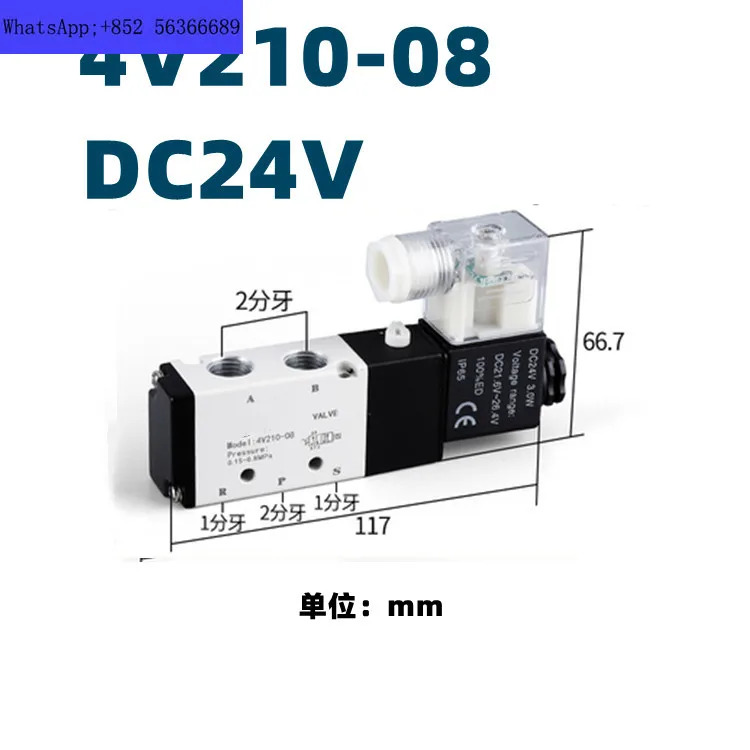 숨겨진 전단 문리프터 리프트 부품 공압 솔레노이드 밸브 AC220V 제어