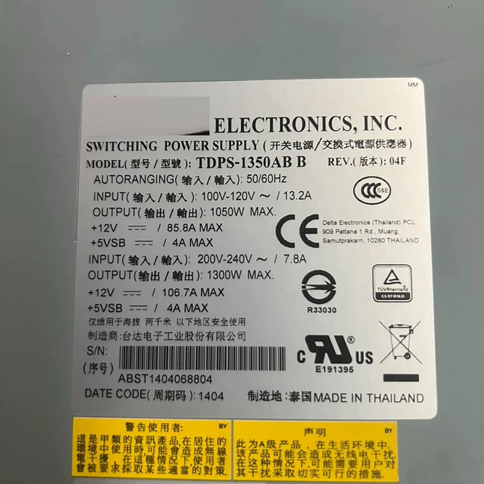델타 스위칭 전원공급장치 TDPS-1350AB B용