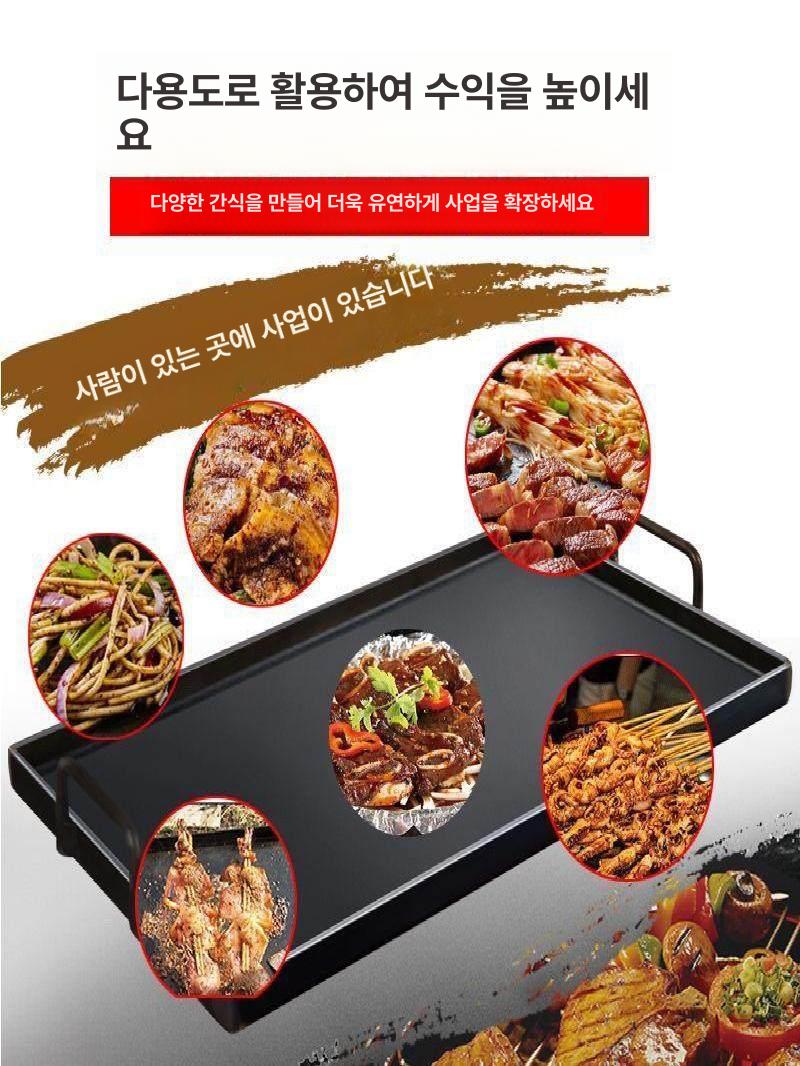 대형 팬 철판 구이판 업소용 사각 두께 식당 고기불판 바베큐 전판 상업용 가정용 - 상세 이미지 3