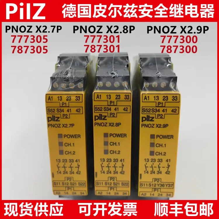 Pilz 안전 릴레이 PNOZ X2.8P X2.7P X2.9P 777301 777305 777300