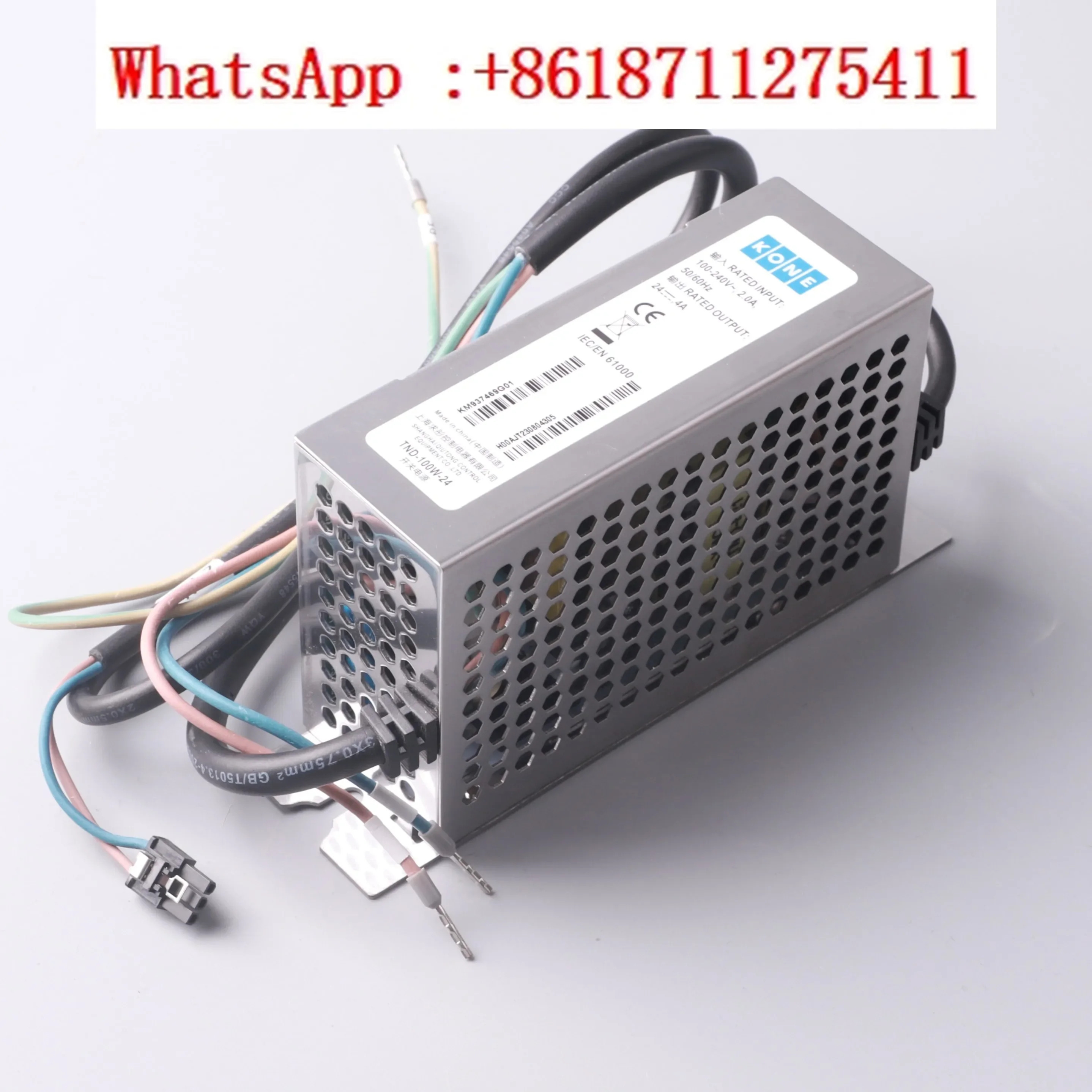 Tongli 엘리베이터 스위칭 전원공급장치 TND-100W-24/KM937469G01 파워 오리지널 신