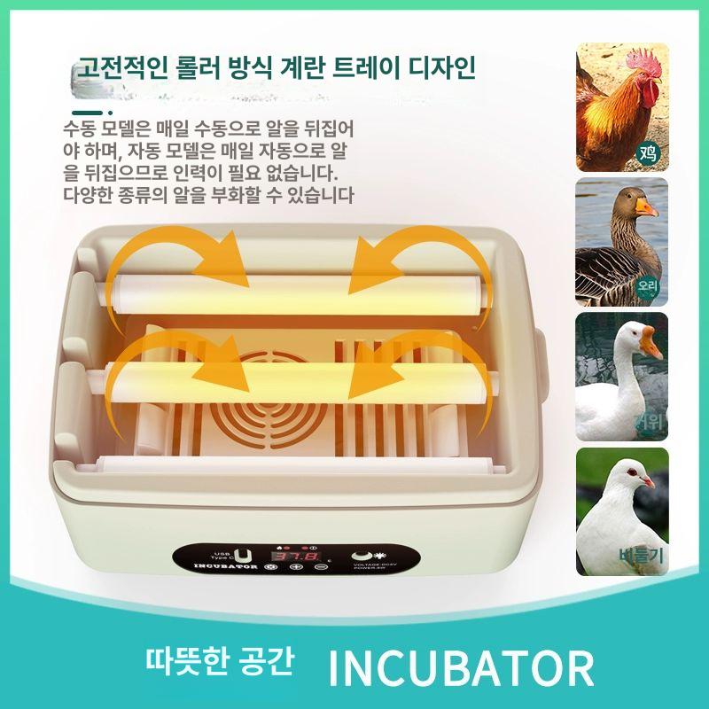 스마트 가정용부화기 미니 휴대용 부화상자 온도조절 메추리부화기 보온 육추기 난방 - 상세 이미지 2