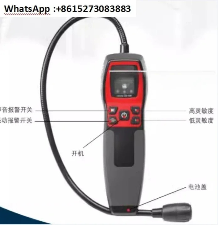 Ritchie 가연성 누출 감지기 천연 8800V