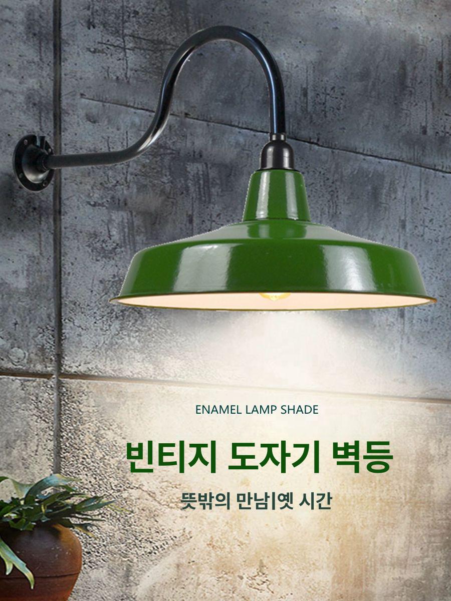 클래식 조명 빈티지 레트로 인더스트리얼 앤틱 무드등 복도 램프 펜던트등 - 상세 이미지 4