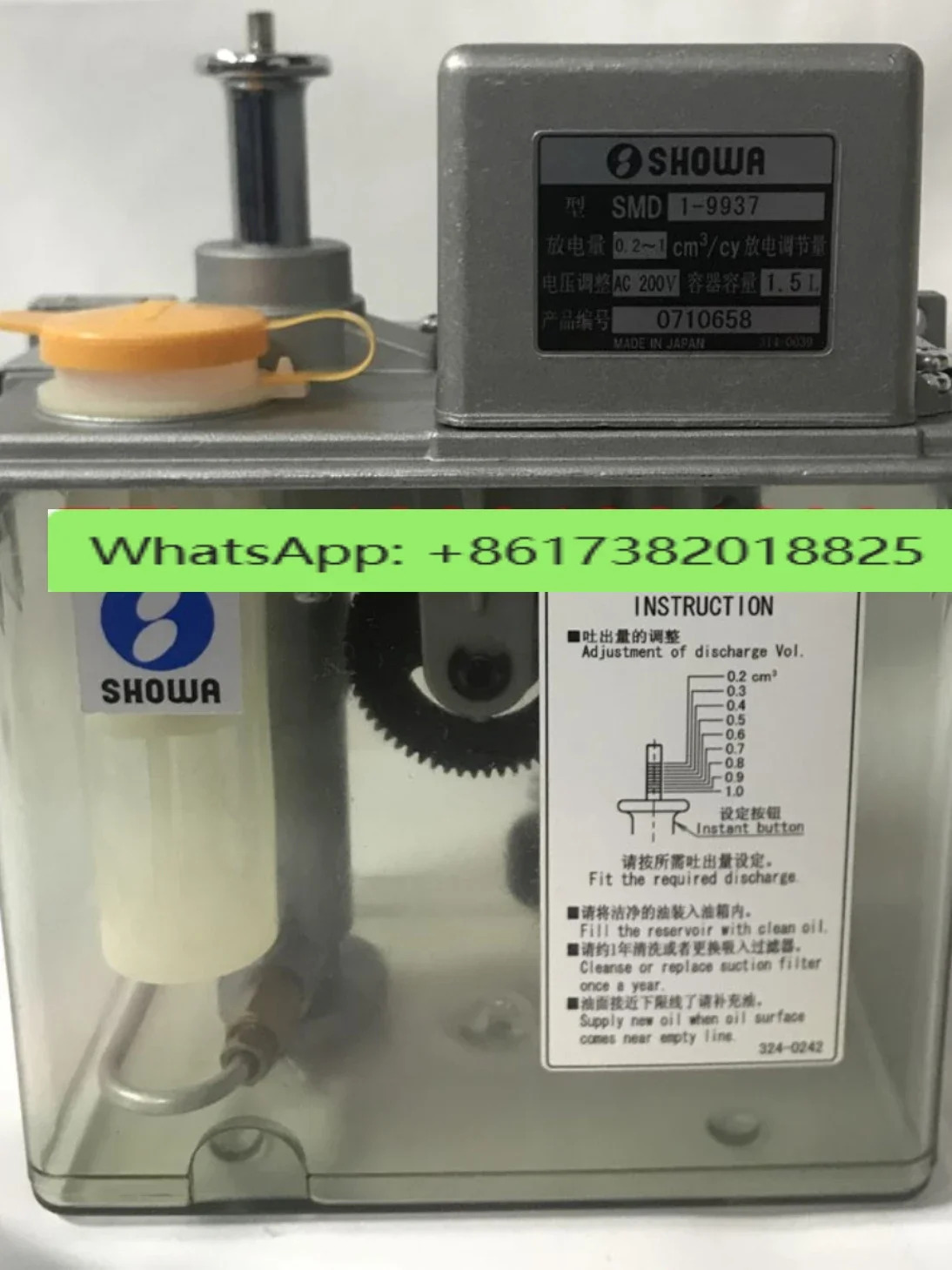 윤활유 펌프 기계 SMD1-9937R1 SMD360A 1-39333