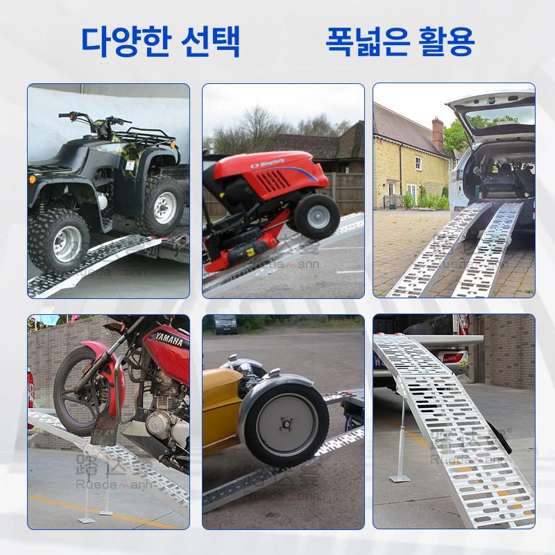 휴대용 경사판 램프 장애인 진입로 로딩 슬로프 발판 운반 상하차용 접이식경사로 - 상세 이미지 3
