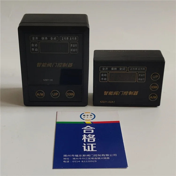 KZQ07-1AS KZQ11-02A1 지능형 밸브 제어 모듈 컨트롤러