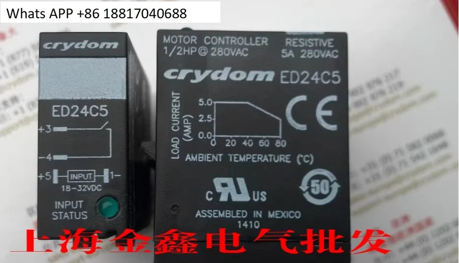 오리지널 크라이돔 솔리드 스테이트 ED06C5 ED24C5 ED24D5 ED06D5